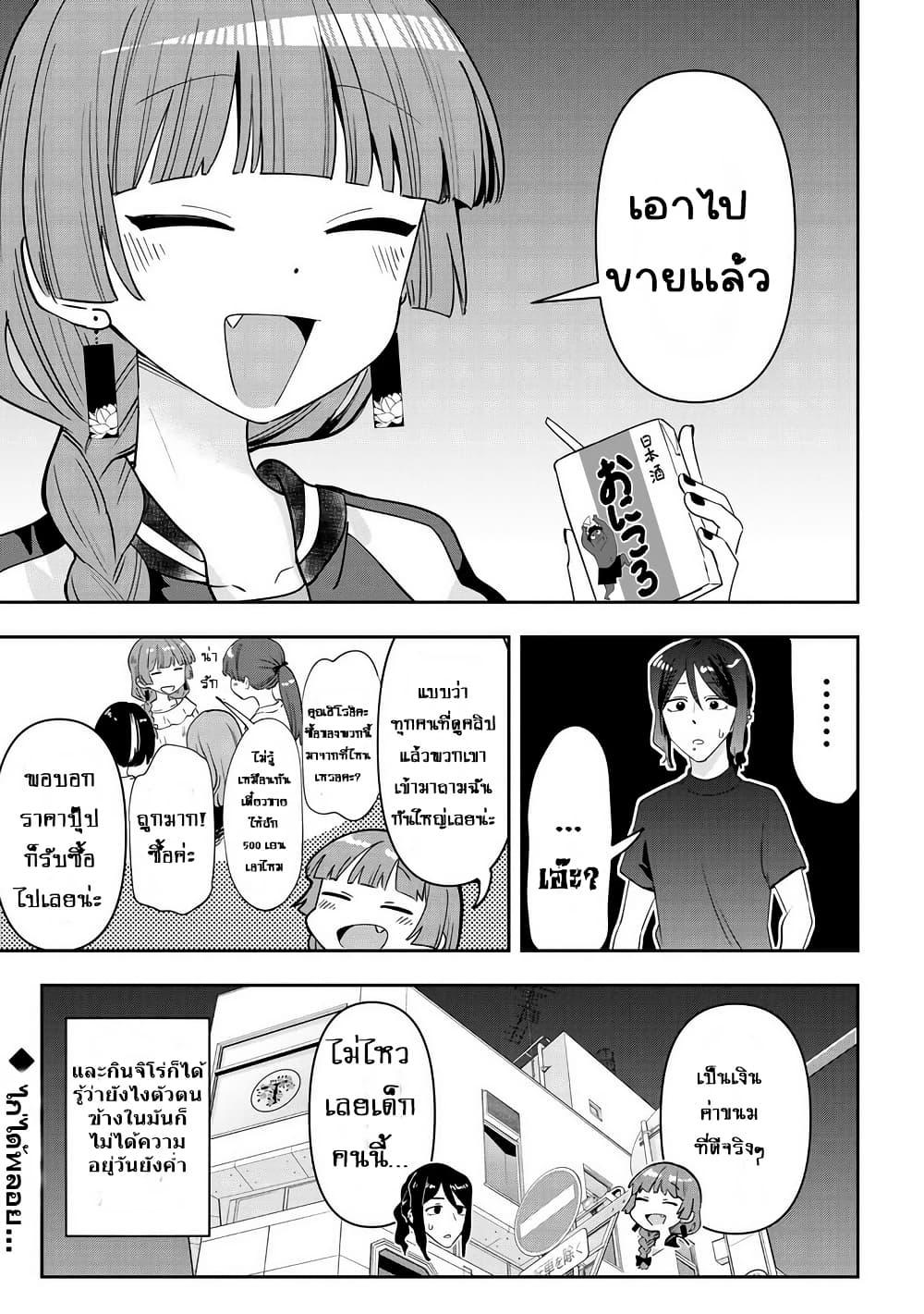 Manga-lc-com อ่านมังงะ อ่านการ์ตูน ออนไลน์ ฟรี Bocchi the Rock! Gaiden – Hiroi Kikuri no Fukazake Nikki ตอนที่ 1 2 3 4 5 6 7 8 9 10 11 12 13 14 ฟรี ไม่มีโฆษณา Manga-lc - อ่าน มังงะ อ่าน การ์ตูน ออนไลน์ อ่านมังงะ ฟรี