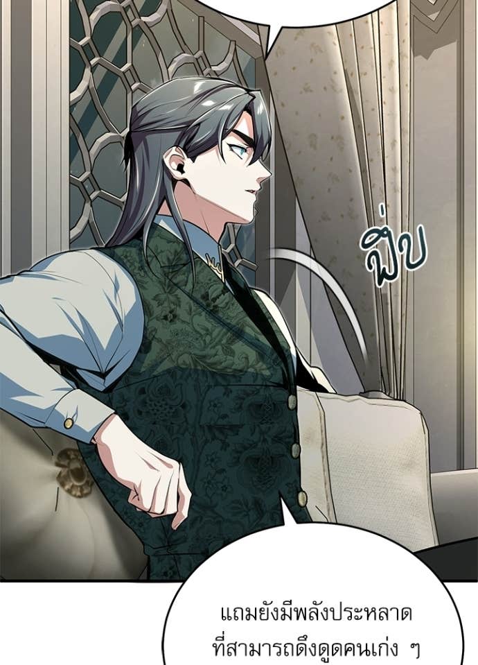 Doujin-Lc- อ่าน โดจิน มังฮวา เกาหลี ญี่ปุ่น จีน แปลไทย ศาสตราจารย์จำเป็นแห่งอะคาเดมี ตอนที่ 1 2 3 4 5 6 7 8 9 10 11 12 13 14 ฟรี ไม่มีโฆษณา อ่าน โดจิน Manhwa เกาหลี ญี่ปุ่น จีน เรามีครบ คัดมาให้เน้นๆ โดจิน 18+ รับประกันความฟินโดย Doujin Lc