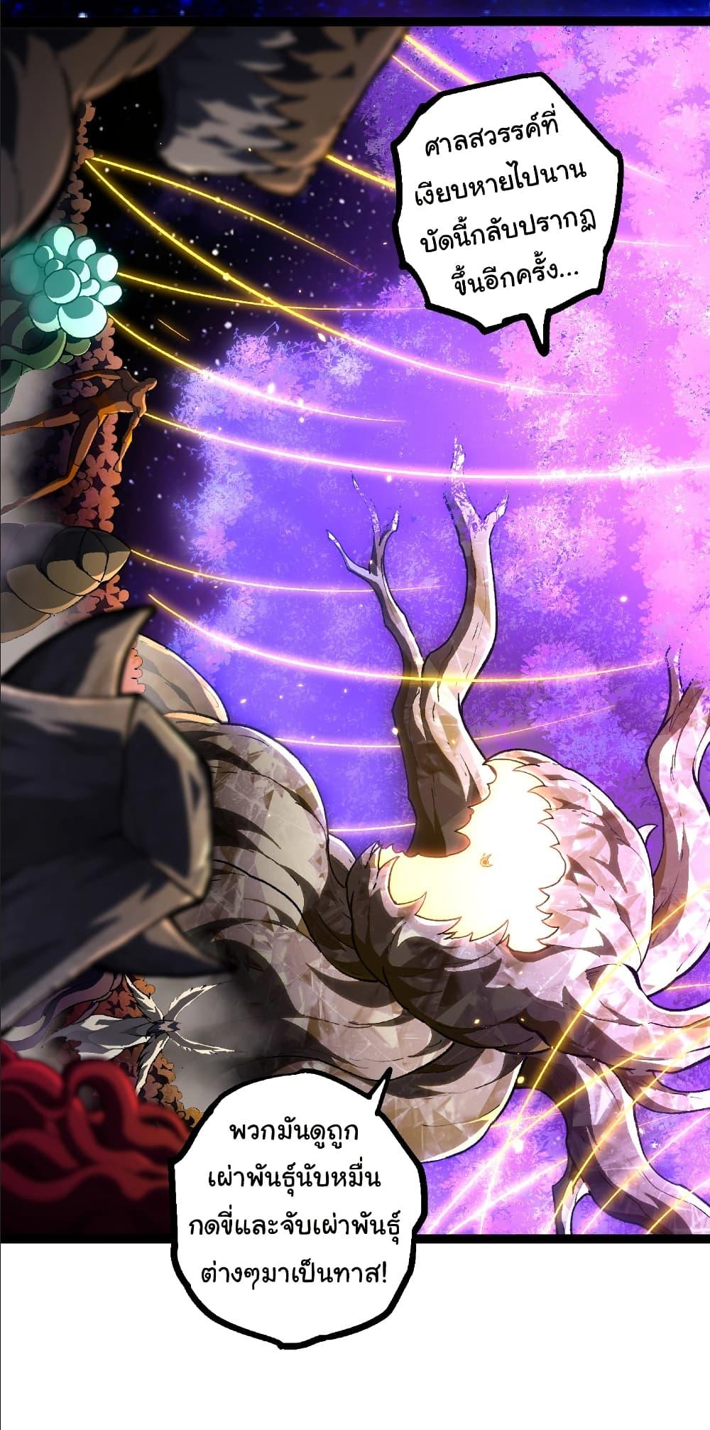 Manga-lc-com อ่านมังงะ อ่านการ์ตูน ออนไลน์ ฟรี Evolution from the Big Tree ตอนที่ 1 2 3 4 5 6 7 8 9 10 11 12 13 14 ฟรี ไม่มีโฆษณา Manga-lc - อ่าน มังงะ อ่าน การ์ตูน ออนไลน์ อ่านมังงะ ฟรี