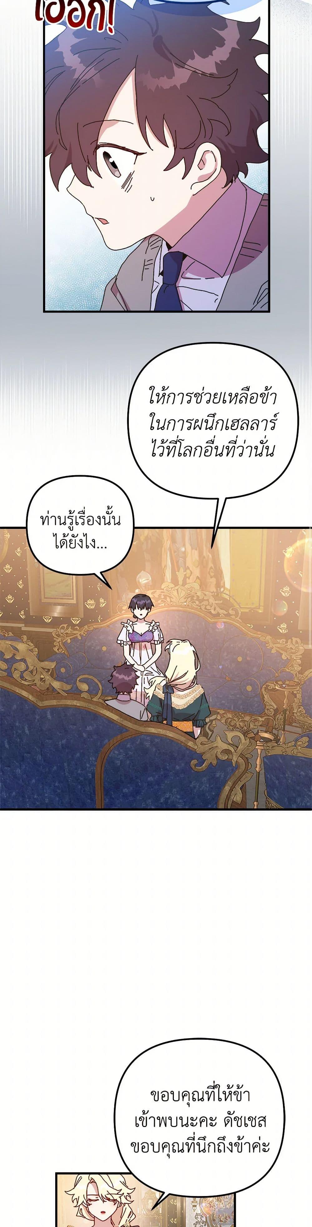 Manga-lc-com อ่านมังงะ อ่านการ์ตูน ออนไลน์ ฟรี The Princess Pretends to Be Crazy ตอนที่ 1 2 3 4 5 6 7 8 9 10 11 12 13 14 ฟรี ไม่มีโฆษณา Manga-lc - อ่าน มังงะ อ่าน การ์ตูน ออนไลน์ อ่านมังงะ ฟรี