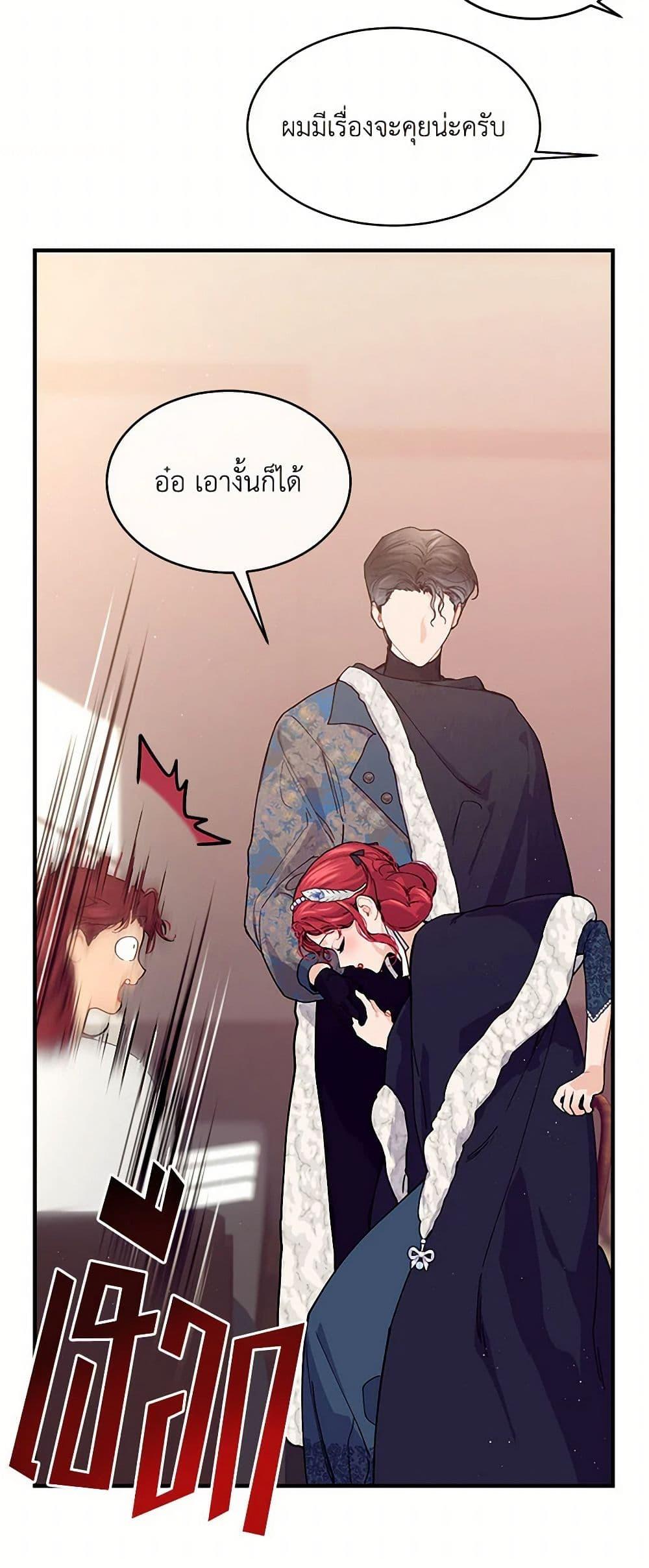 Manga-lc-com อ่านมังงะ อ่านการ์ตูน ออนไลน์ ฟรี The Elegant Sea of Savagery ตอนที่ 1 2 3 4 5 6 7 8 9 10 11 12 13 14 ฟรี ไม่มีโฆษณา Manga-lc - อ่าน มังงะ อ่าน การ์ตูน ออนไลน์ อ่านมังงะ ฟรี