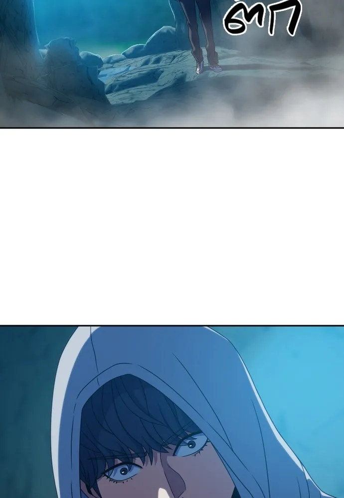 นักรบแช่แข็ง ตอนที่ 31 รูปที่ 110