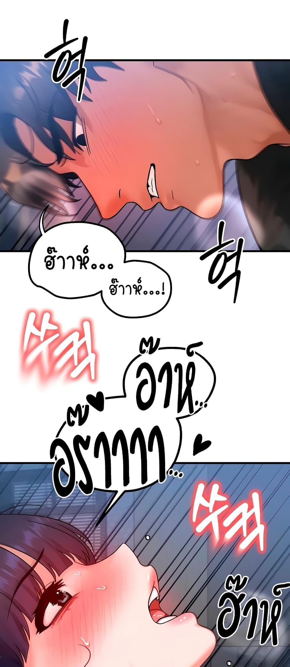 Doujin-Lc- อ่าน โดจิน มังฮวา เกาหลี ญี่ปุ่น จีน แปลไทย My Body Got Switched ตอนที่ 1 2 3 4 5 6 7 8 9 10 11 12 13 14 ฟรี ไม่มีโฆษณา อ่าน โดจิน Manhwa เกาหลี ญี่ปุ่น จีน เรามีครบ คัดมาให้เน้นๆ โดจิน 18+ รับประกันความฟินโดย  Doujin Lc
