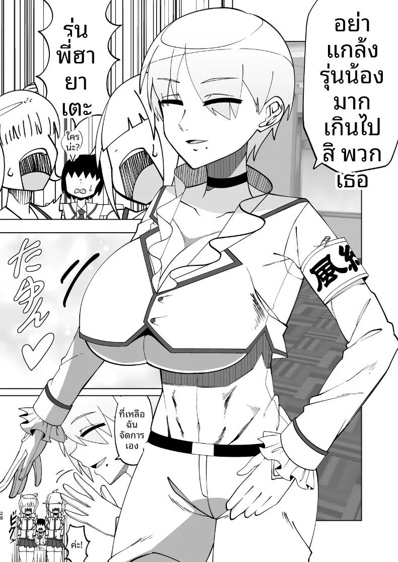 Doujin-Lc- อ่าน โดจิน มังฮวา เกาหลี ญี่ปุ่น จีน แปลไทย รวมเรื่องสาวอกใหญ่ (Various) ตอนที่ 1 2 3 4 5 6 7 8 9 10 11 12 13 14 ฟรี ไม่มีโฆษณา อ่าน โดจิน Manhwa เกาหลี ญี่ปุ่น จีน เรามีครบ คัดมาให้เน้นๆ โดจิน 18+ รับประกันความฟินโดย  Doujin Lc