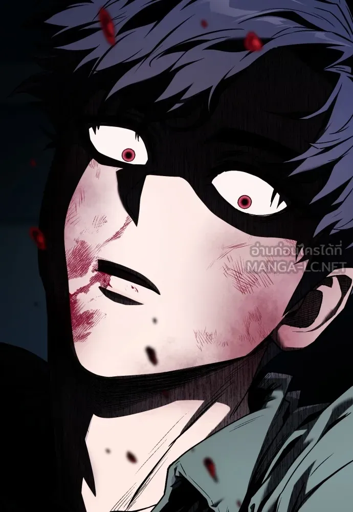 สนิมเชือดเลือดสาด ตอนที่ 2 รูปที่ 198