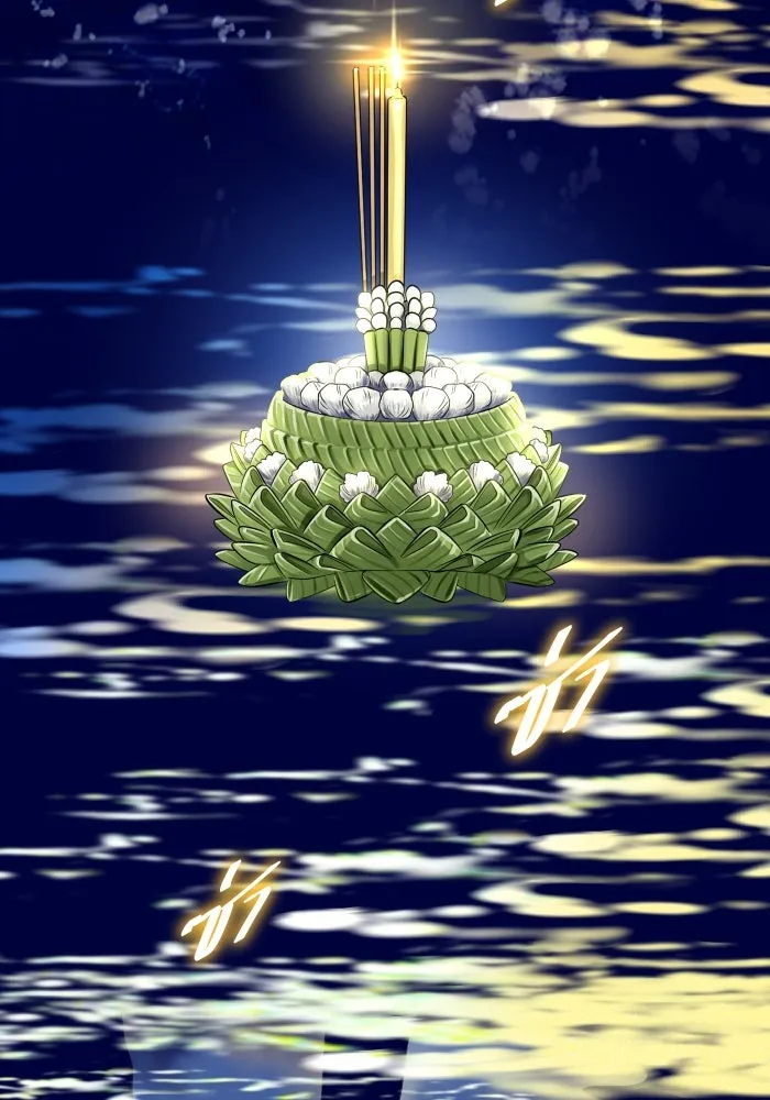 2nd Love หนุ่มเฮ้วสาวbrเปรี้ยวรักเดียวโด ตอนที่ 1 รูปที่ 4