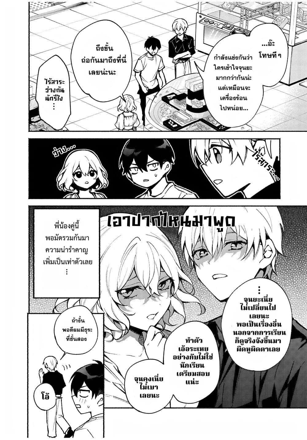 Manga-lc-com อ่านมังงะ อ่านการ์ตูน ออนไลน์ ฟรี Mayaka-neesan wa Uso ga Tsukena ตอนที่ 1 2 3 4 5 6 7 8 9 10 11 12 13 14 ฟรี ไม่มีโฆษณา Manga-lc - อ่าน มังงะ อ่าน การ์ตูน ออนไลน์ อ่านมังงะ ฟรี