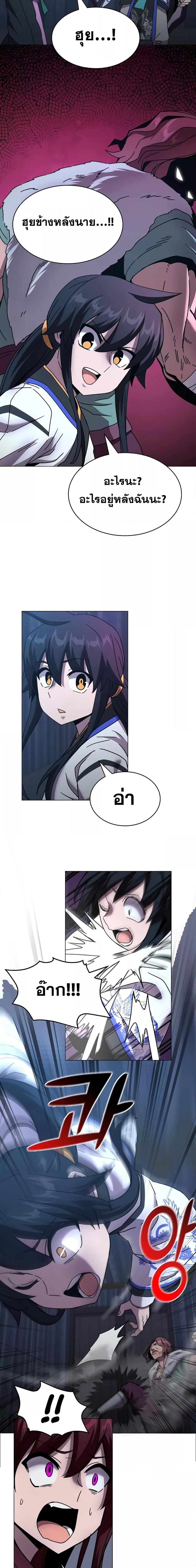 Manga-lc-com อ่านมังงะ อ่านการ์ตูน ออนไลน์ ฟรี MartialStreame ตอนที่ 1 2 3 4 5 6 7 8 9 10 11 12 13 14 ฟรี ไม่มีโฆษณา Manga-lc - อ่าน มังงะ อ่าน การ์ตูน ออนไลน์ อ่านมังงะ ฟรี