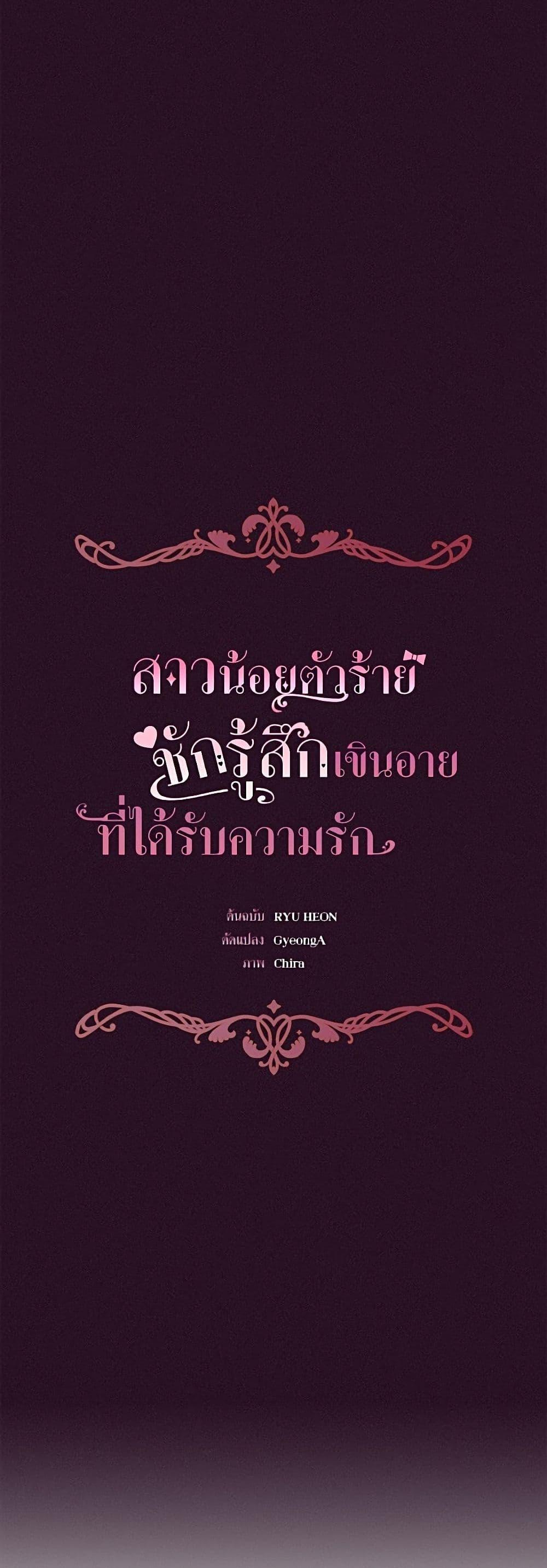 Manga-lc-com อ่านมังงะ อ่านการ์ตูน ออนไลน์ ฟรี The Villainess Is Shy In Receiving Love ตอนที่ 1 2 3 4 5 6 7 8 9 10 11 12 13 14 ฟรี ไม่มีโฆษณา Manga-lc - อ่าน มังงะ อ่าน การ์ตูน ออนไลน์ อ่านมังงะ ฟรี
