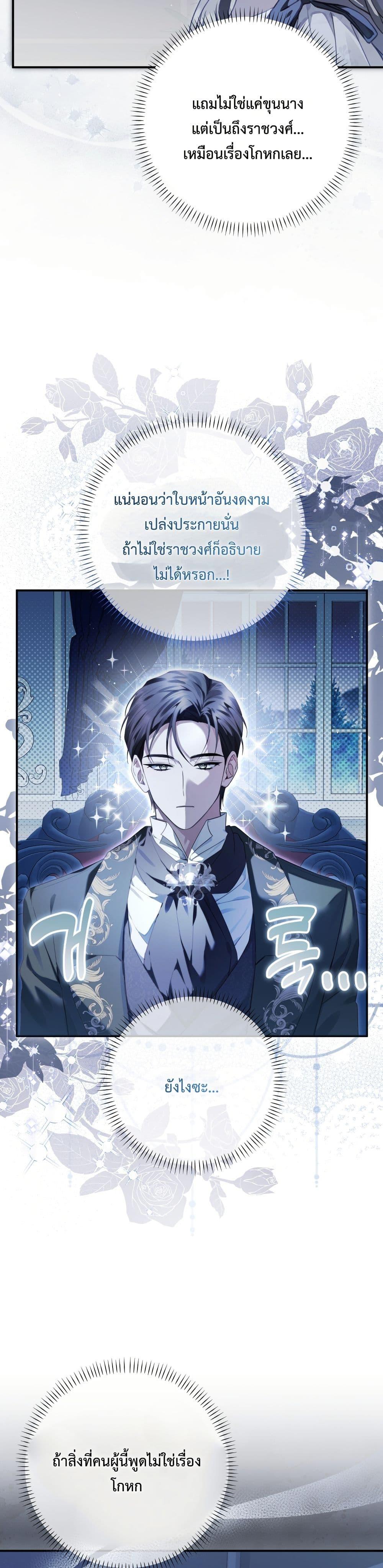 Manga-lc-com อ่านมังงะ อ่านการ์ตูน ออนไลน์ ฟรี Sonnet of Dawn ตอนที่ 1 2 3 4 5 6 7 8 9 10 11 12 13 14 ฟรี ไม่มีโฆษณา Manga-lc - อ่าน มังงะ อ่าน การ์ตูน ออนไลน์ อ่านมังงะ ฟรี