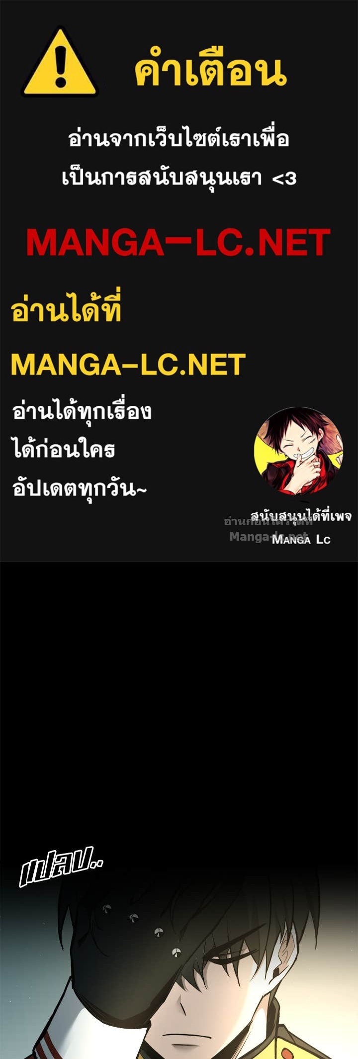 Doujin-Lc- อ่าน โดจิน มังฮวา เกาหลี ญี่ปุ่น จีน แปลไทย ผู้พิชิตเกมป้องกันฐาน ตอนที่ 1 2 3 4 5 6 7 8 9 10 11 12 13 14 ฟรี ไม่มีโฆษณา อ่าน โดจิน Manhwa เกาหลี ญี่ปุ่น จีน เรามีครบ คัดมาให้เน้นๆ โดจิน 18+ รับประกันความฟินโดย Doujin Lc