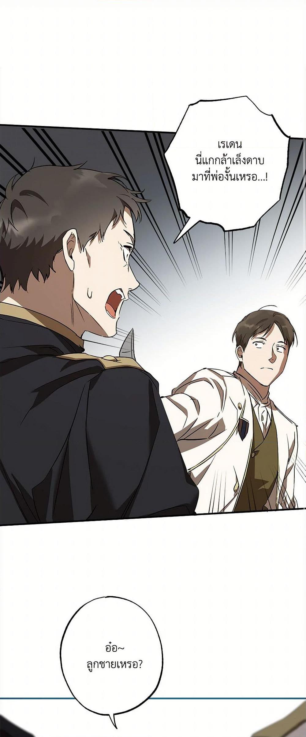 Manga-lc-com อ่านมังงะ อ่านการ์ตูน ออนไลน์ ฟรี It Was All a Mistake ตอนที่ 1 2 3 4 5 6 7 8 9 10 11 12 13 14 ฟรี ไม่มีโฆษณา Manga-lc - อ่าน มังงะ อ่าน การ์ตูน ออนไลน์ อ่านมังงะ ฟรี