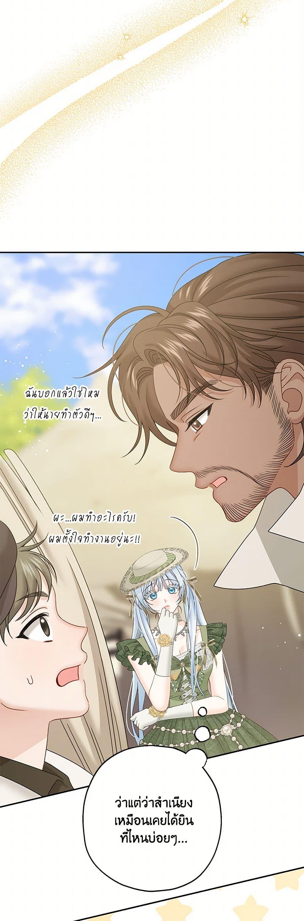 Manga-lc-com อ่านมังงะ อ่านการ์ตูน ออนไลน์ ฟรี Made Into the Main Character ตอนที่ 1 2 3 4 5 6 7 8 9 10 11 12 13 14 ฟรี ไม่มีโฆษณา Manga-lc - อ่าน มังงะ อ่าน การ์ตูน ออนไลน์ อ่านมังงะ ฟรี