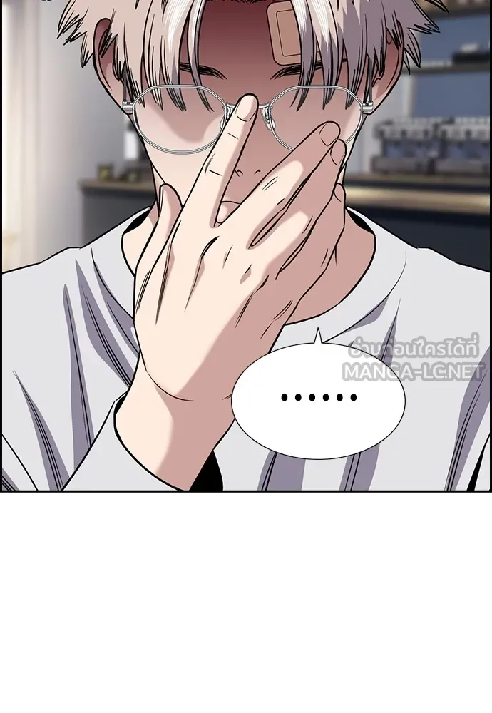 การศึกษาที่แท้จริง ตอนที่ 158 รูปที่ 66