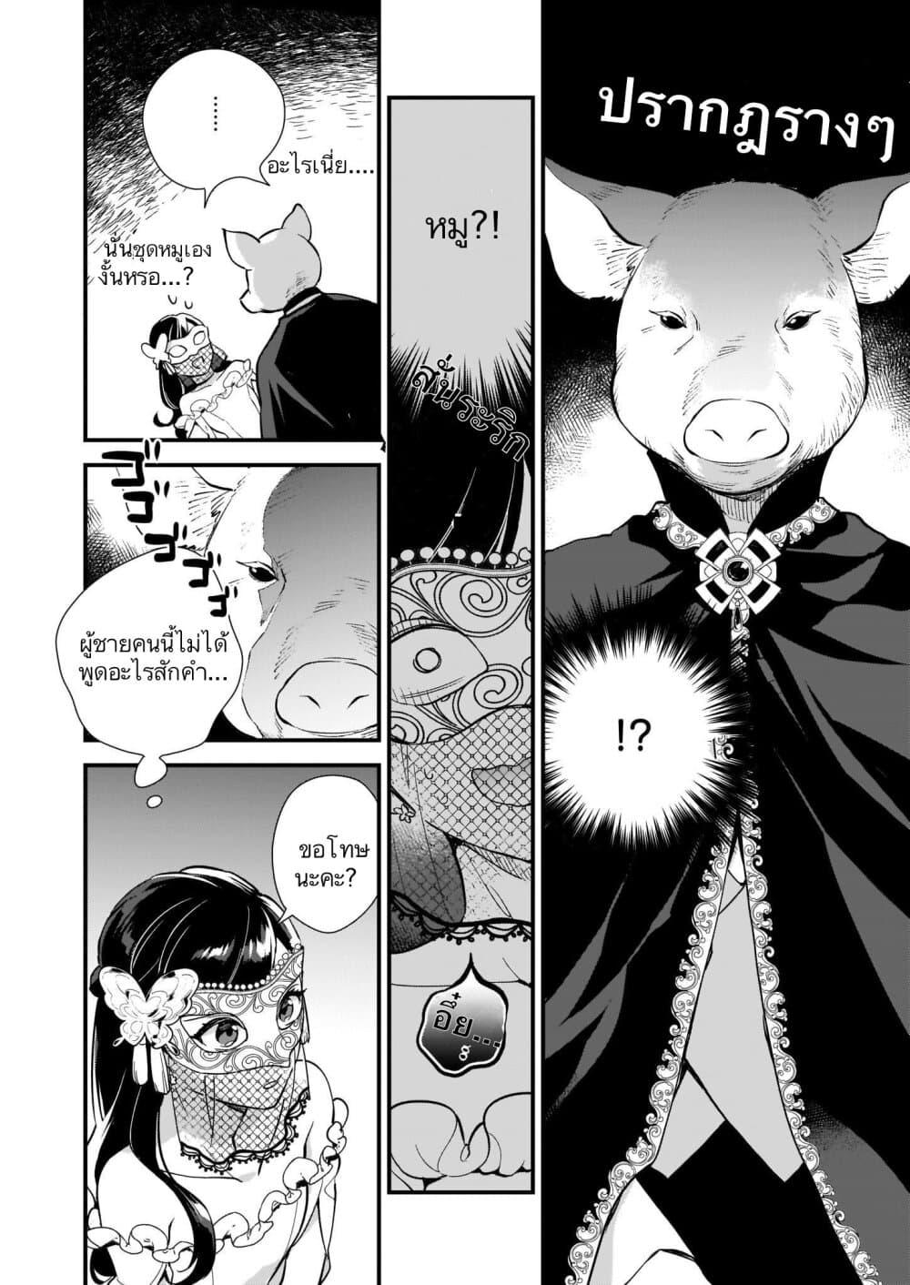 Manga-lc-com อ่านมังงะ อ่านการ์ตูน ออนไลน์ ฟรี I Want to Be a Receptionist of The Magic World! ตอนที่ 1 2 3 4 5 6 7 8 9 10 11 12 13 14 ฟรี ไม่มีโฆษณา Manga-lc - อ่าน มังงะ อ่าน การ์ตูน ออนไลน์ อ่านมังงะ ฟรี