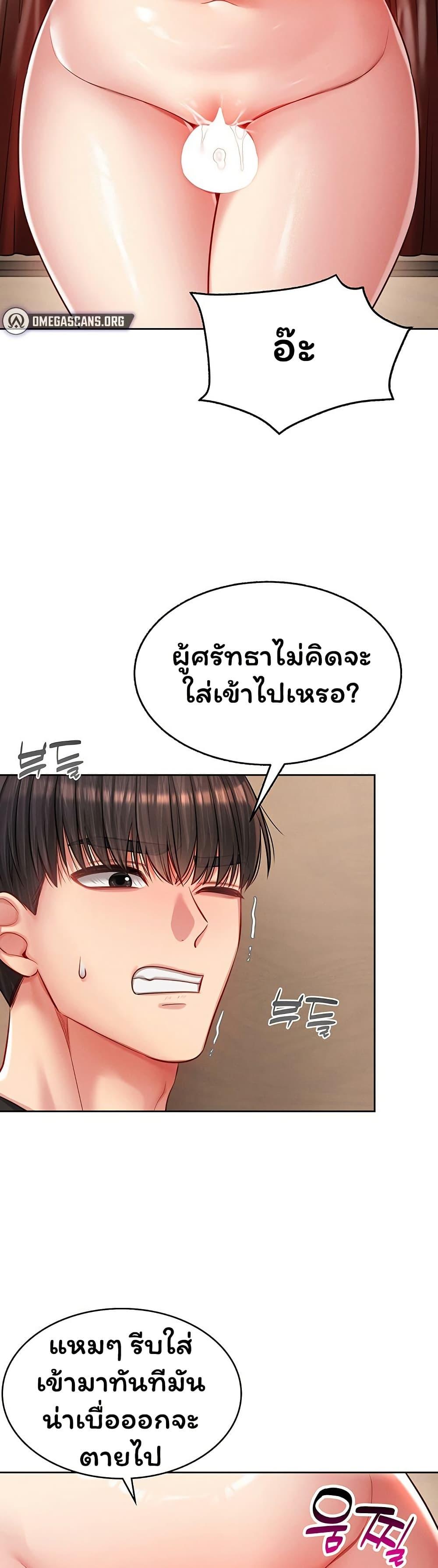 Doujin-Lc- อ่าน โดจิน มังฮวา เกาหลี ญี่ปุ่น จีน แปลไทย Confessional Sex ตอนที่ 1 2 3 4 5 6 7 8 9 10 11 12 13 14 ฟรี ไม่มีโฆษณา อ่าน โดจิน Manhwa เกาหลี ญี่ปุ่น จีน เรามีครบ คัดมาให้เน้นๆ โดจิน 18+ รับประกันความฟินโดย  Doujin Lc
