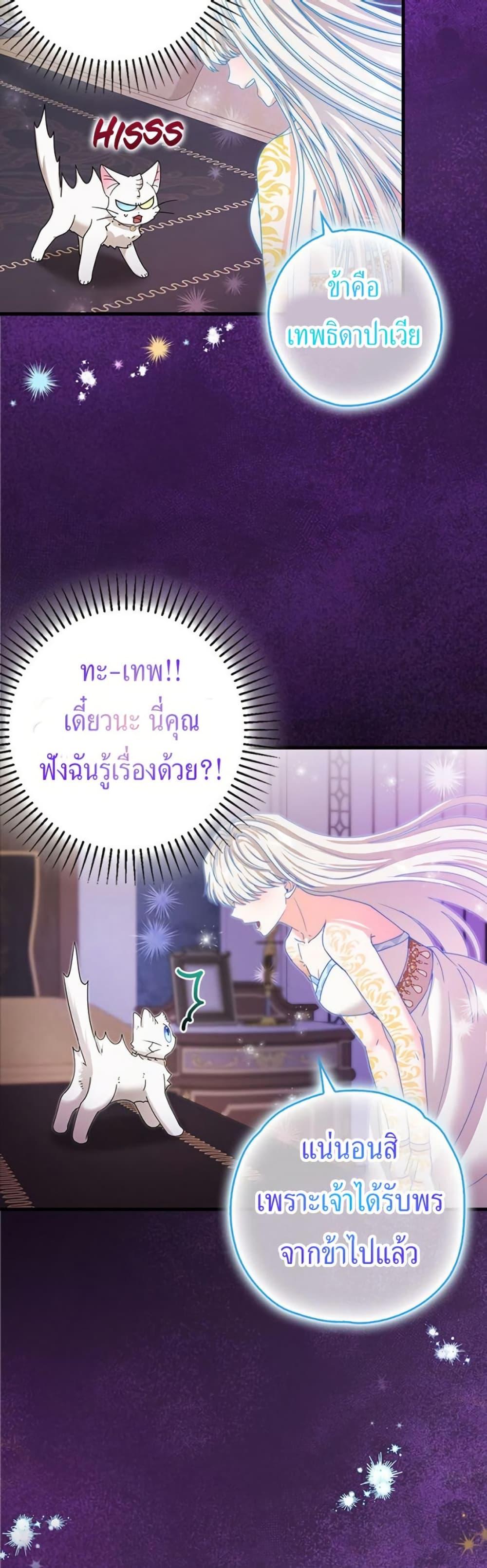 Manga-lc-com อ่านมังงะ อ่านการ์ตูน ออนไลน์ ฟรี I Became the Emperor’s Cat ตอนที่ 1 2 3 4 5 6 7 8 9 10 11 12 13 14 ฟรี ไม่มีโฆษณา Manga-lc - อ่าน มังงะ อ่าน การ์ตูน ออนไลน์ อ่านมังงะ ฟรี