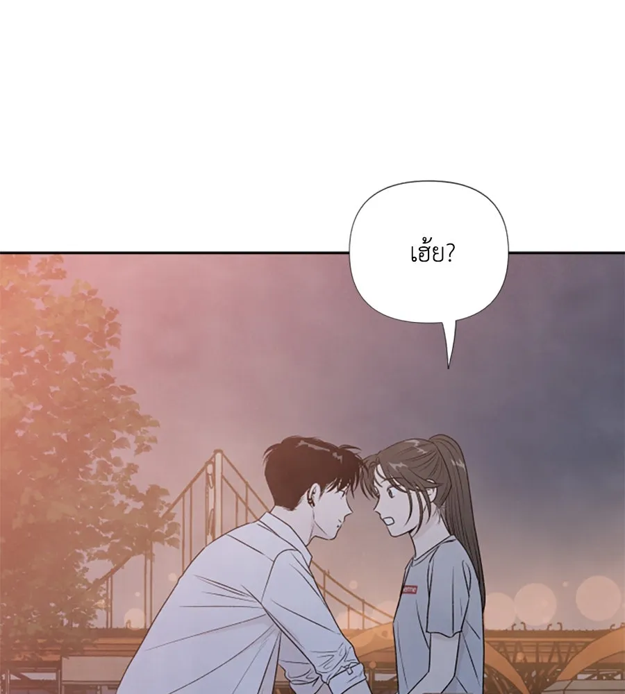 เหตุผลของคนไม่อยากอยู่ ตอนที่ 20 รูปที่ 47