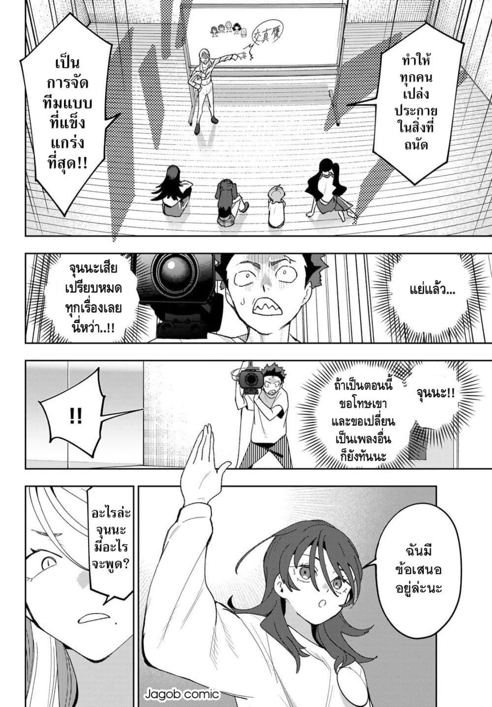 Manga-lc-com อ่านมังงะ อ่านการ์ตูน ออนไลน์ ฟรี Idolatry ตอนที่ 1 2 3 4 5 6 7 8 9 10 11 12 13 14 ฟรี ไม่มีโฆษณา Manga-lc - อ่าน มังงะ อ่าน การ์ตูน ออนไลน์ อ่านมังงะ ฟรี