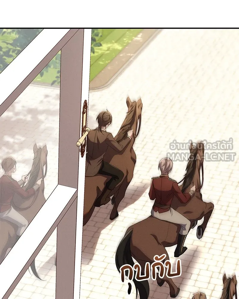 โอ้ ศัตรูที่รัก ตอนที่ 74 รูปที่ 27