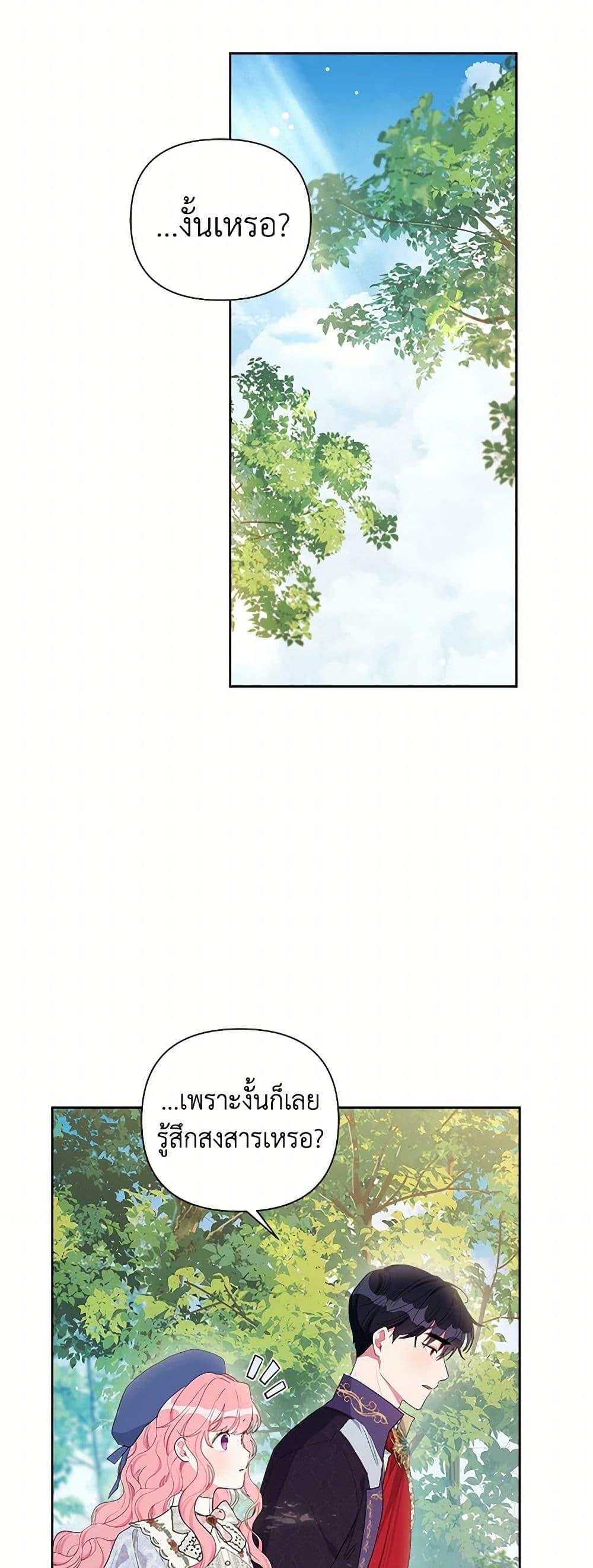 Manga-lc-com อ่านมังงะ อ่านการ์ตูน ออนไลน์ ฟรี The Archvillain’s Daughter-in-Law ตอนที่ 1 2 3 4 5 6 7 8 9 10 11 12 13 14 ฟรี ไม่มีโฆษณา Manga-lc - อ่าน มังงะ อ่าน การ์ตูน ออนไลน์ อ่านมังงะ ฟรี