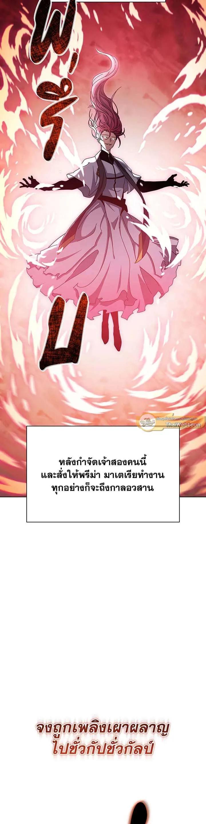 Manga-lc-com อ่านมังงะ อ่านการ์ตูน ออนไลน์ ฟรี Necromancer Academy and the Genius Summoner ตอนที่ 1 2 3 4 5 6 7 8 9 10 11 12 13 14 ฟรี ไม่มีโฆษณา Manga-lc - อ่าน มังงะ อ่าน การ์ตูน ออนไลน์ อ่านมังงะ ฟรี