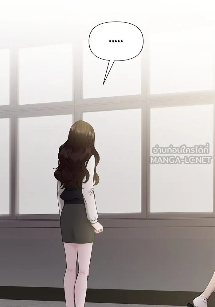 สามีที่ไม่ได้ขอ ตอนที่ 6 รูปที่ 66