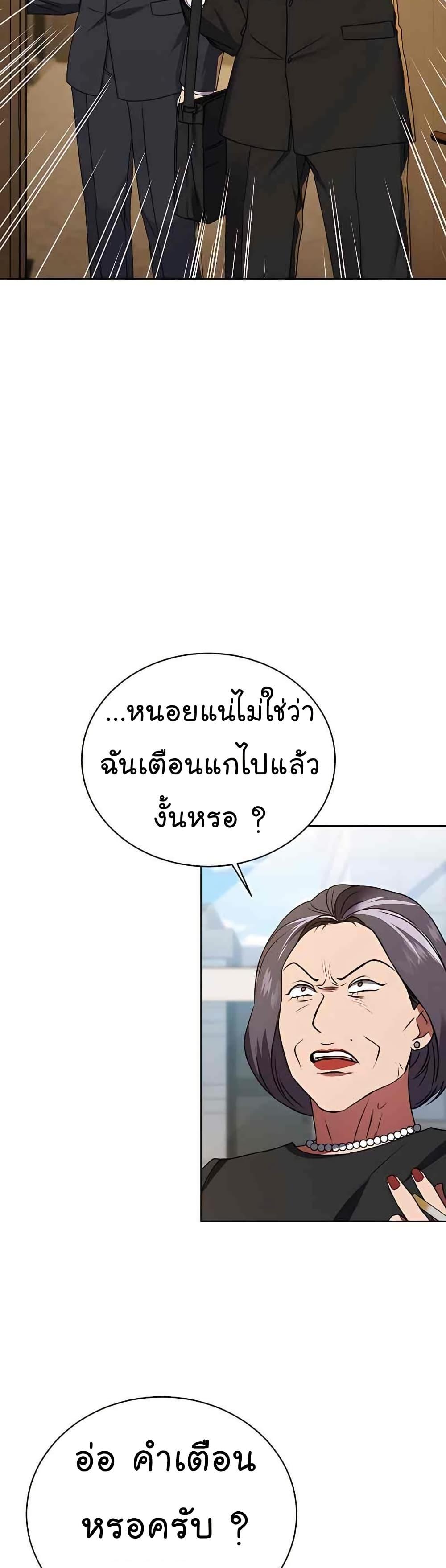 Manga-lc-com อ่านมังงะ อ่านการ์ตูน ออนไลน์ ฟรี National Tax Service Thug ตอนที่ 1 2 3 4 5 6 7 8 9 10 11 12 13 14 ฟรี ไม่มีโฆษณา Manga-lc - อ่าน มังงะ อ่าน การ์ตูน ออนไลน์ อ่านมังงะ ฟรี