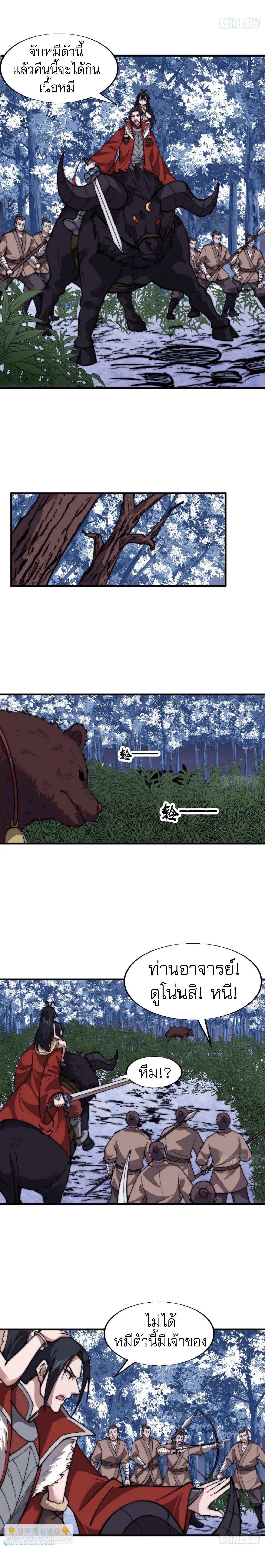 Manga-lc-com อ่านมังงะ อ่านการ์ตูน ออนไลน์ ฟรี It Starts With A Mountain ตอนที่ 1 2 3 4 5 6 7 8 9 10 11 12 13 14 ฟรี ไม่มีโฆษณา Manga-lc - อ่าน มังงะ อ่าน การ์ตูน ออนไลน์ อ่านมังงะ ฟรี