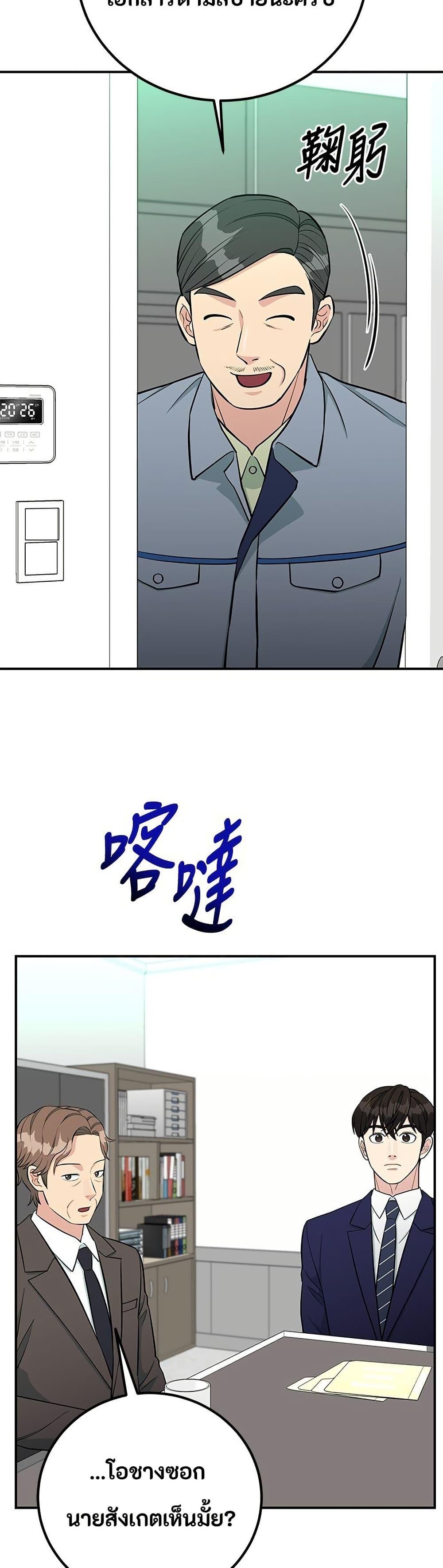 Manga-lc-com อ่านมังงะ อ่านการ์ตูน ออนไลน์ ฟรี Reincarnated as a New Employee ตอนที่ 1 2 3 4 5 6 7 8 9 10 11 12 13 14 ฟรี ไม่มีโฆษณา Manga-lc - อ่าน มังงะ อ่าน การ์ตูน ออนไลน์ อ่านมังงะ ฟรี