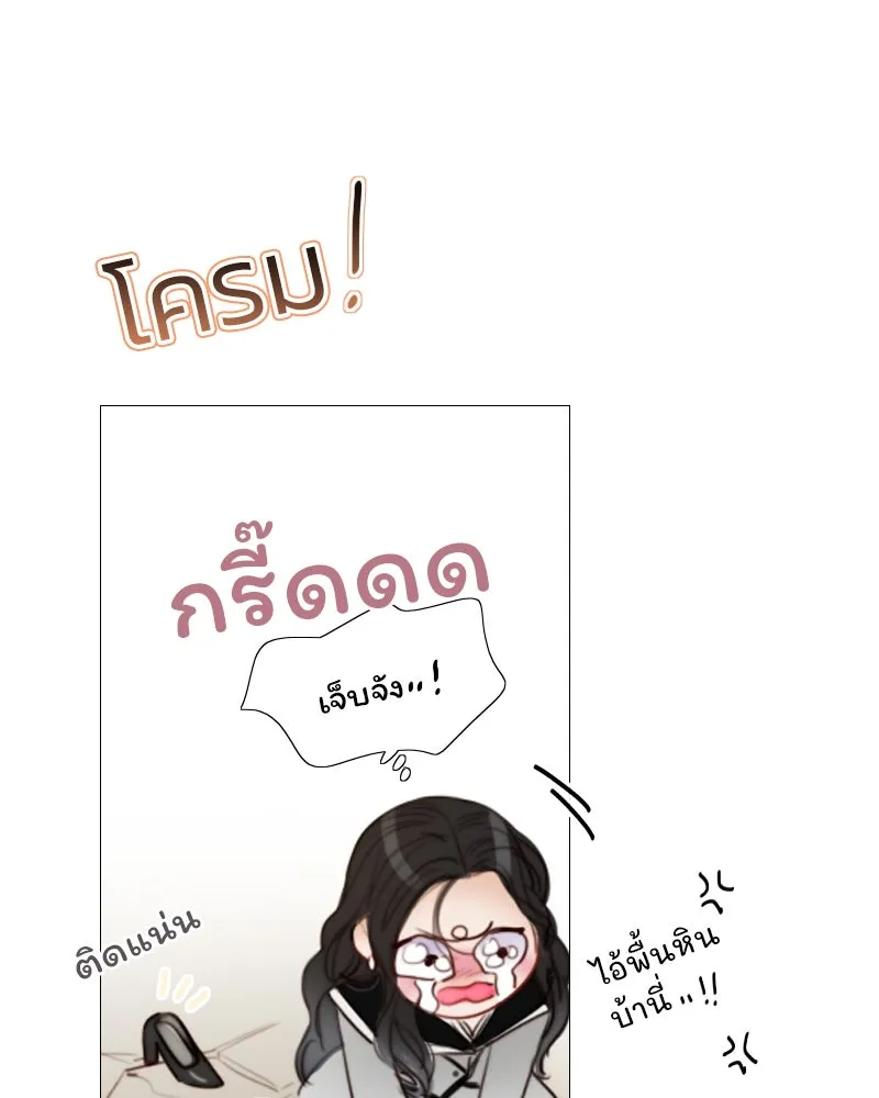 เซเรน่า ตอนที่ 64 รูปที่ 139