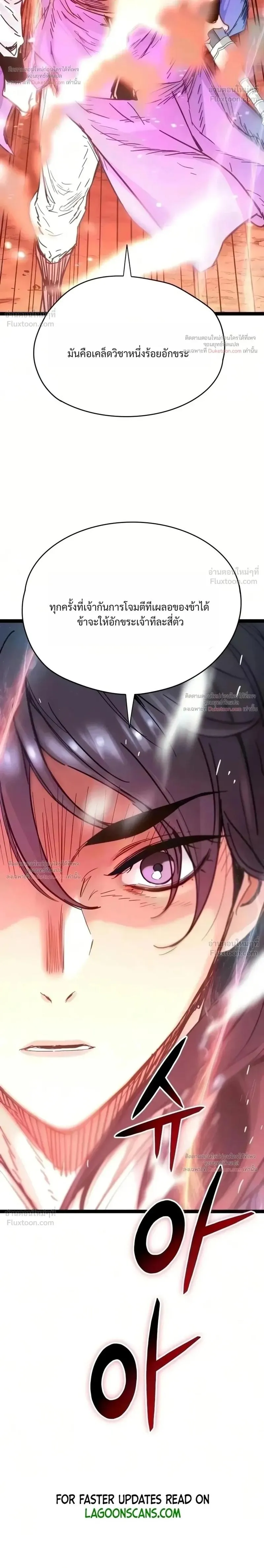 Manga-lc-com อ่านมังงะ อ่านการ์ตูน ออนไลน์ ฟรี Surviving as a Genius on Borrowed Time ตอนที่ 1 2 3 4 5 6 7 8 9 10 11 12 13 14 ฟรี ไม่มีโฆษณา Manga-lc - อ่าน มังงะ อ่าน การ์ตูน ออนไลน์ อ่านมังงะ ฟรี