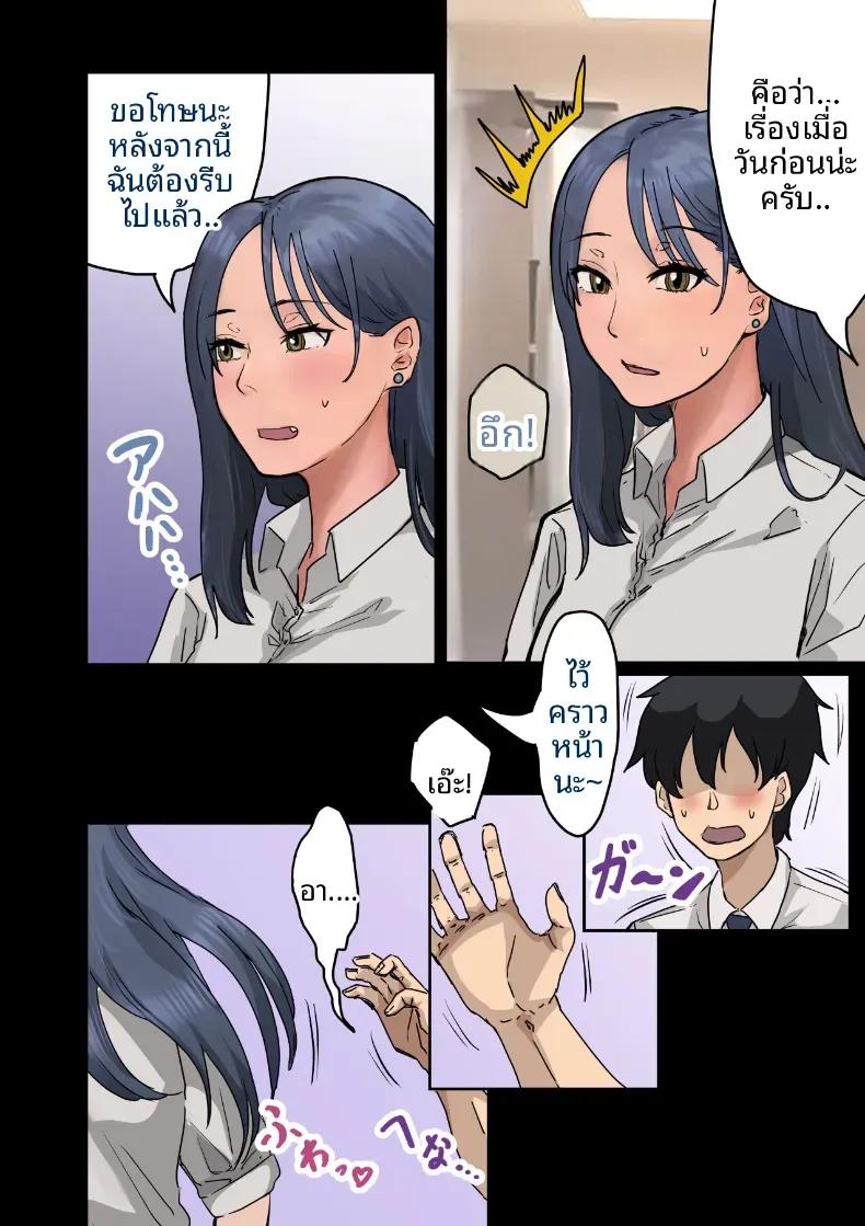 Doujin-Lc- อ่าน โดจิน มังฮวา เกาหลี ญี่ปุ่น จีน แปลไทย ฉันที่ได้กลายเป็นมาดอนน่าของบริษัท [Amataniharuka] ตอนที่ 1 2 3 4 5 6 7 8 9 10 11 12 13 14 ฟรี ไม่มีโฆษณา อ่าน โดจิน Manhwa เกาหลี ญี่ปุ่น จีน เรามีครบ คัดมาให้เน้นๆ โดจิน 18+ รับประกันความฟินโดย  Doujin Lc