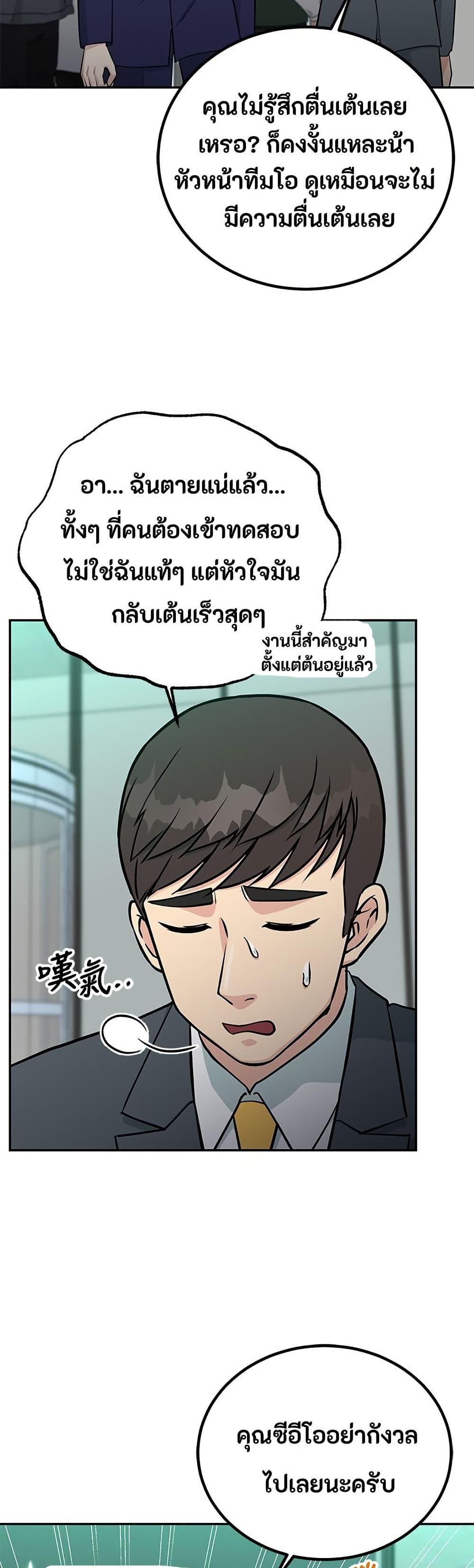Manga-lc-com อ่านมังงะ อ่านการ์ตูน ออนไลน์ ฟรี Reincarnated as a New Employee ตอนที่ 1 2 3 4 5 6 7 8 9 10 11 12 13 14 ฟรี ไม่มีโฆษณา Manga-lc - อ่าน มังงะ อ่าน การ์ตูน ออนไลน์ อ่านมังงะ ฟรี