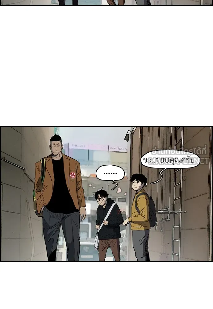 ปั่นสู้ฝันbrWind Breaker ตอนที่ 25 รูปที่ 24