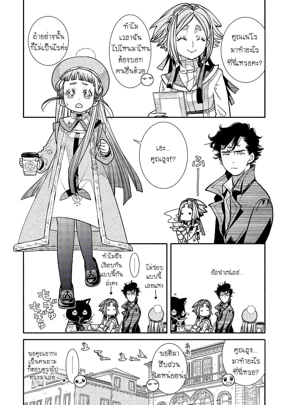 Manga-lc-com อ่านมังงะ อ่านการ์ตูน ออนไลน์ ฟรี Colori Colore Creare ตอนที่ 1 2 3 4 5 6 7 8 9 10 11 12 13 14 ฟรี ไม่มีโฆษณา Manga-lc - อ่าน มังงะ อ่าน การ์ตูน ออนไลน์ อ่านมังงะ ฟรี