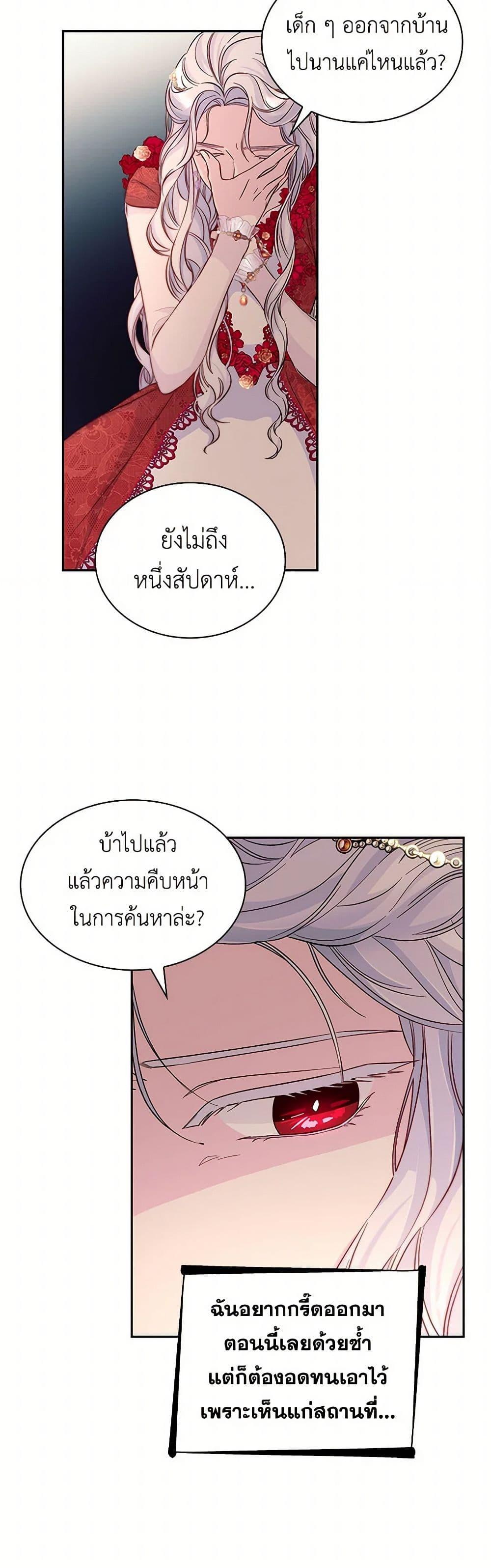 Manga-lc-com อ่านมังงะ อ่านการ์ตูน ออนไลน์ ฟรี Villains Behind the Curtains ตอนที่ 1 2 3 4 5 6 7 8 9 10 11 12 13 14 ฟรี ไม่มีโฆษณา Manga-lc - อ่าน มังงะ อ่าน การ์ตูน ออนไลน์ อ่านมังงะ ฟรี