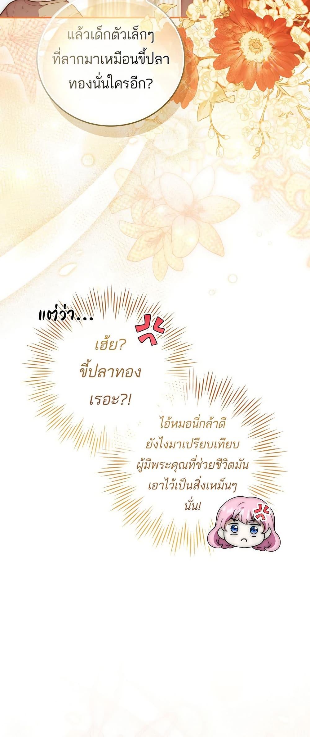 Manga-lc-com อ่านมังงะ อ่านการ์ตูน ออนไลน์ ฟรี The Little Demon King Is Too Bothered by Her Brave Dads ตอนที่ 1 2 3 4 5 6 7 8 9 10 11 12 13 14 ฟรี ไม่มีโฆษณา Manga-lc - อ่าน มังงะ อ่าน การ์ตูน ออนไลน์ อ่านมังงะ ฟรี