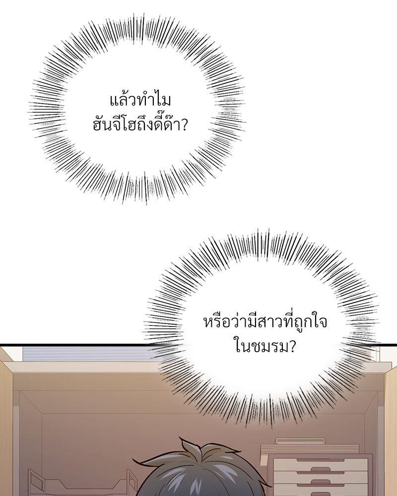 Doujin-Lc- อ่าน โดจิน มังฮวา เกาหลี ญี่ปุ่น จีน แปลไทย Playing On Hard Mode ตอนที่ 1 2 3 4 5 6 7 8 9 10 11 12 13 14 ฟรี ไม่มีโฆษณา อ่าน โดจิน Manhwa เกาหลี ญี่ปุ่น จีน เรามีครบ คัดมาให้เน้นๆ โดจิน 18+ รับประกันความฟินโดย  Doujin Lc