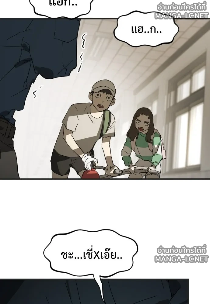 Manga-lc-com อ่านมังงะ อ่านการ์ตูน ออนไลน์ ฟรี วันดีคืนดี โซลก็ ตอนที่ 1 2 3 4 5 6 7 8 9 10 11 12 13 14 ฟรี ไม่มีโฆษณา Manga-lc - อ่าน มังงะ อ่าน การ์ตูน ออนไลน์ อ่านมังงะ ฟรี