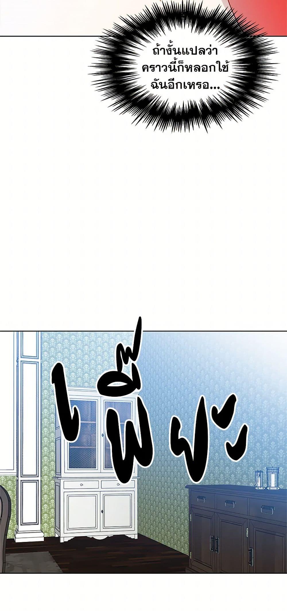 Manga-lc-com อ่านมังงะ อ่านการ์ตูน ออนไลน์ ฟรี The Detective Of Muiella ตอนที่ 1 2 3 4 5 6 7 8 9 10 11 12 13 14 ฟรี ไม่มีโฆษณา Manga-lc - อ่าน มังงะ อ่าน การ์ตูน ออนไลน์ อ่านมังงะ ฟรี