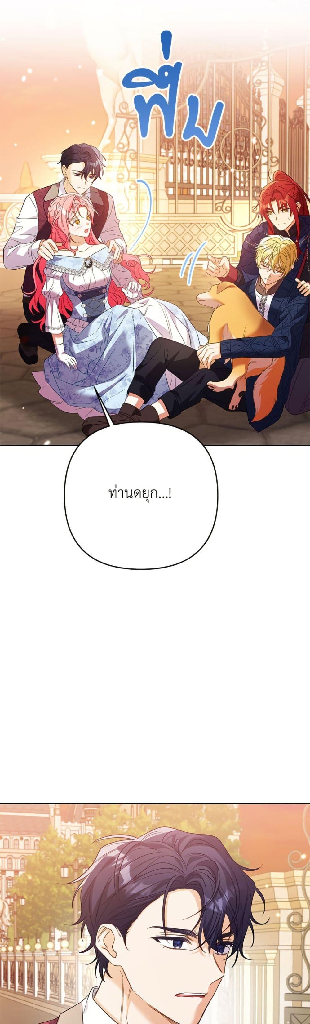 Manga-lc-com อ่านมังงะ อ่านการ์ตูน ออนไลน์ ฟรี I Thought You Were a Time-Limited Husband ตอนที่ 1 2 3 4 5 6 7 8 9 10 11 12 13 14 ฟรี ไม่มีโฆษณา Manga-lc - อ่าน มังงะ อ่าน การ์ตูน ออนไลน์ อ่านมังงะ ฟรี