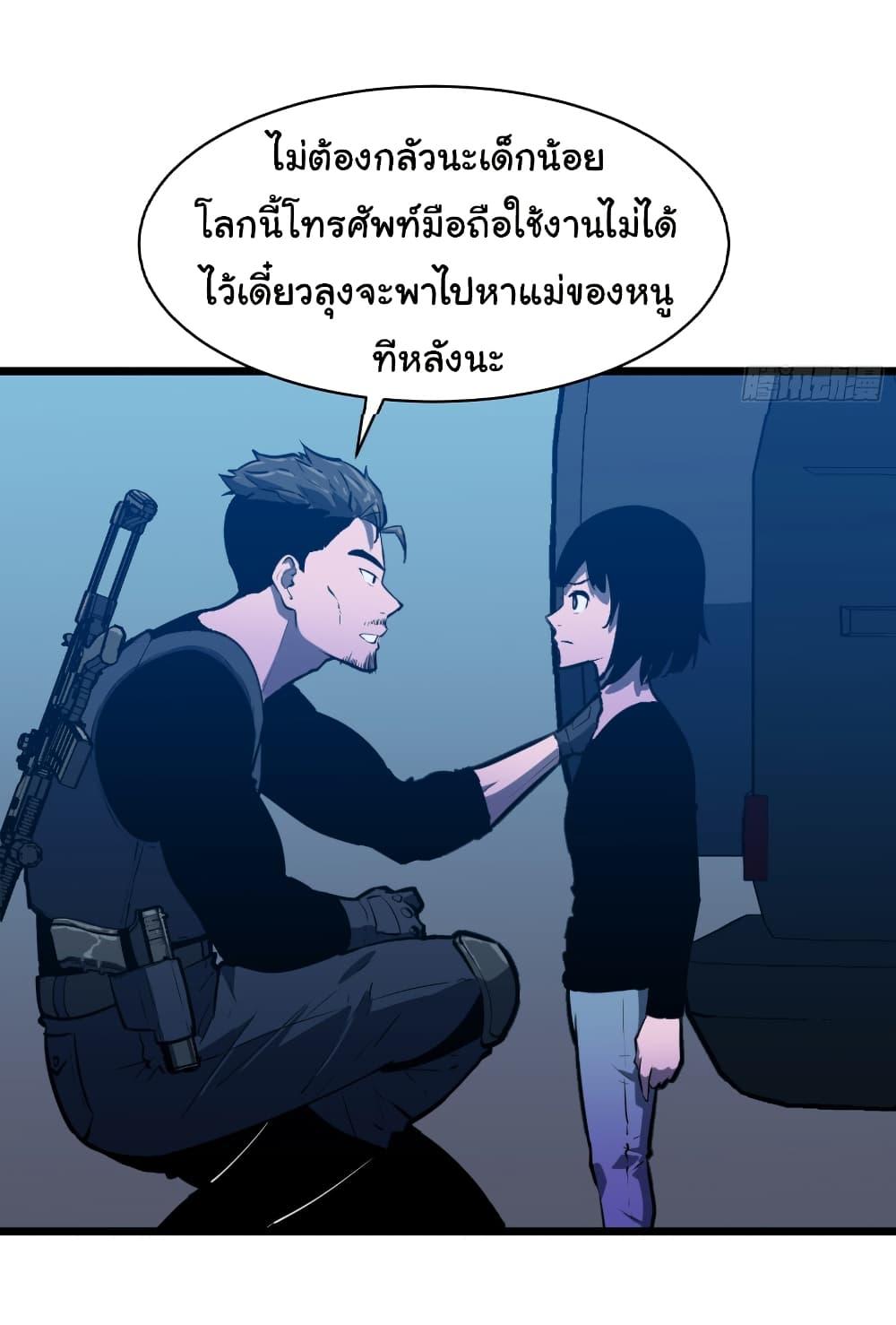 Manga-lc-com อ่านมังงะ อ่านการ์ตูน ออนไลน์ ฟรี Mirror Prepayment ตอนที่ 1 2 3 4 5 6 7 8 9 10 11 12 13 14 ฟรี ไม่มีโฆษณา Manga-lc - อ่าน มังงะ อ่าน การ์ตูน ออนไลน์ อ่านมังงะ ฟรี