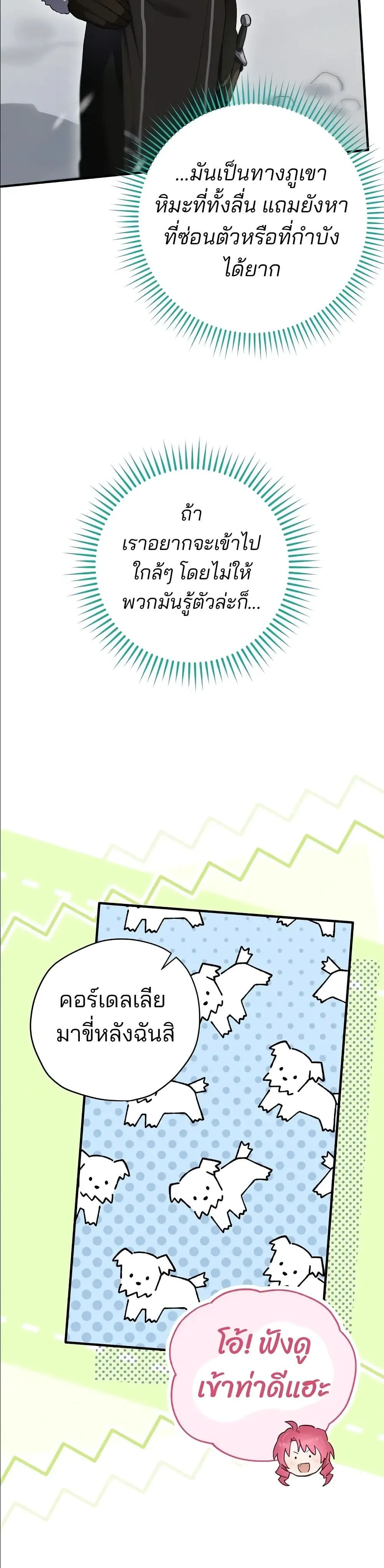 Manga-lc-com อ่านมังงะ อ่านการ์ตูน ออนไลน์ ฟรี Ending Maker ตอนที่ 1 2 3 4 5 6 7 8 9 10 11 12 13 14 ฟรี ไม่มีโฆษณา Manga-lc - อ่าน มังงะ อ่าน การ์ตูน ออนไลน์ อ่านมังงะ ฟรี