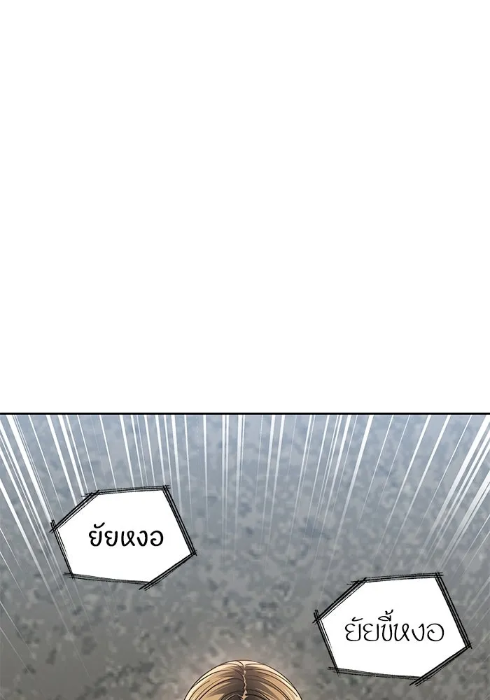 โชคชะตานำพารัก ตอนที่ 65 กำหนดไว้แล้วนี่นา รูปที่ 103