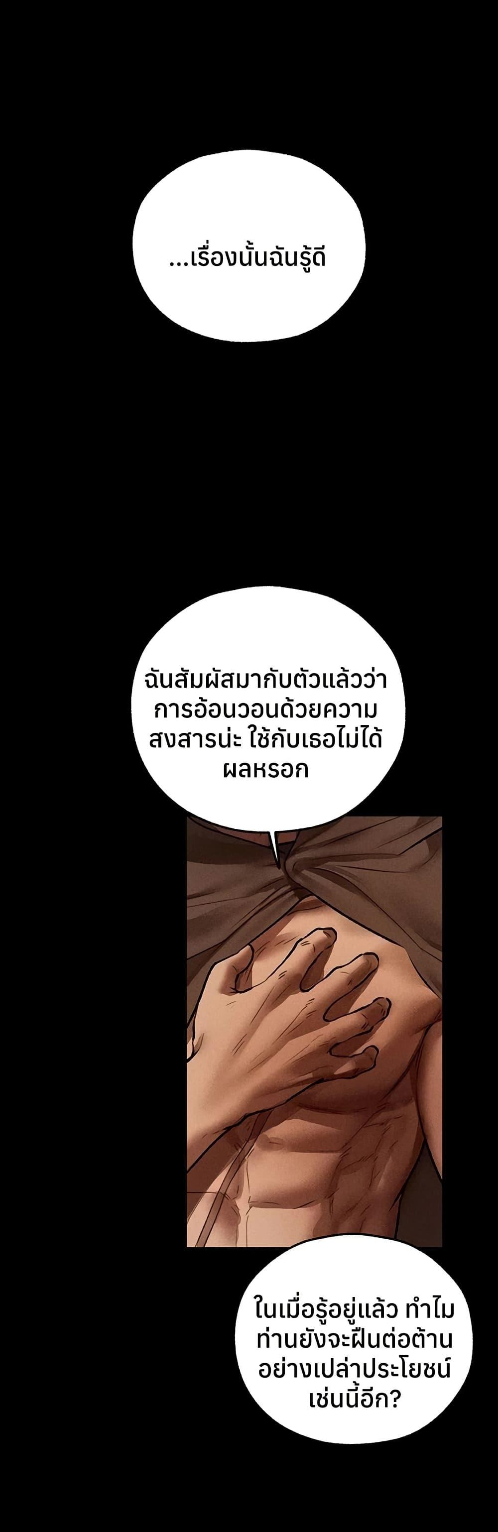 Doujin-Lc- อ่าน โดจิน มังฮวา เกาหลี ญี่ปุ่น จีน แปลไทย MILF Hunting ตอนที่ 1 2 3 4 5 6 7 8 9 10 11 12 13 14 ฟรี ไม่มีโฆษณา อ่าน โดจิน Manhwa เกาหลี ญี่ปุ่น จีน เรามีครบ คัดมาให้เน้นๆ โดจิน 18+ รับประกันความฟินโดย  Doujin Lc