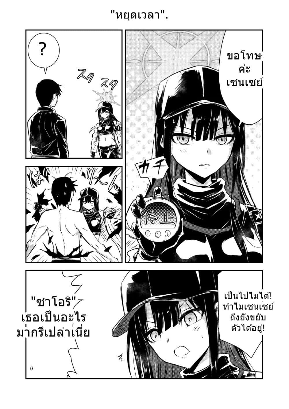 Manga-lc-com อ่านมังงะ อ่านการ์ตูน ออนไลน์ ฟรี Blue Archive Saori Lerning By Kuboken ตอนที่ 1 2 3 4 5 6 7 8 9 10 11 12 13 14 ฟรี ไม่มีโฆษณา Manga-lc - อ่าน มังงะ อ่าน การ์ตูน ออนไลน์ อ่านมังงะ ฟรี