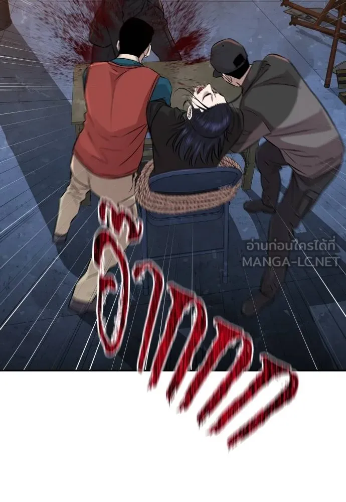 หลานอัจฉริยะ ตอนที่ 158 รูปที่ 64