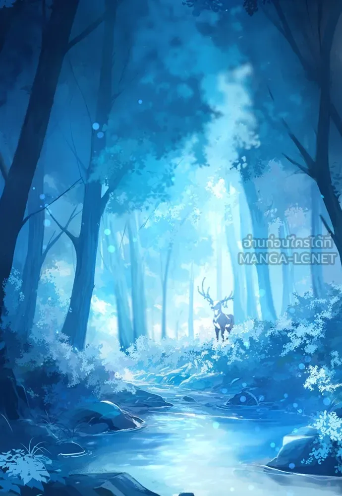 ตั้งแคมป์ฮีลใจในต่างโลก ตอนที่ 13 รูปที่ 81