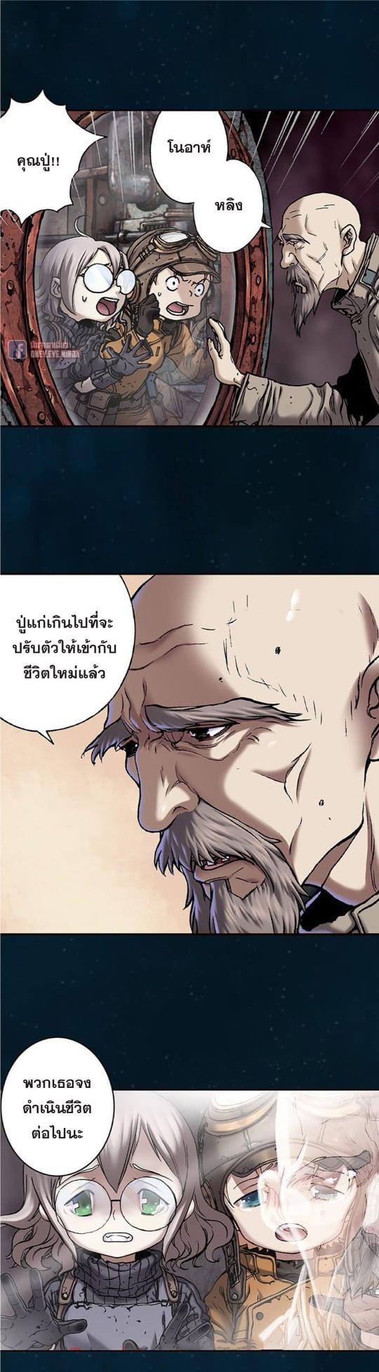 Manga-lc-com อ่านมังงะ อ่านการ์ตูน ออนไลน์ ฟรี Leviathan เลวีอาธาน อสูรกายใต้สมุทร ตอนที่ 1 2 3 4 5 6 7 8 9 10 11 12 13 14 ฟรี ไม่มีโฆษณา Manga-lc - อ่าน มังงะ อ่าน การ์ตูน ออนไลน์ อ่านมังงะ ฟรี
